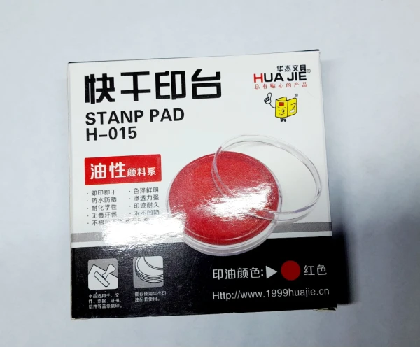 Almohadilla de tinta HUA JIE H‑015's foto | Root Hardware PC |  BizneCubano